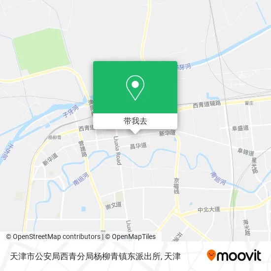天津市公安局西青分局杨柳青镇东派出所地图