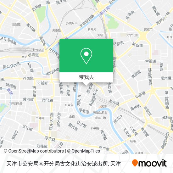 天津市公安局南开分局古文化街治安派出所地图
