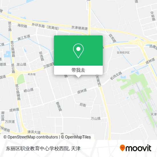 东丽区职业教育中心学校西院地图