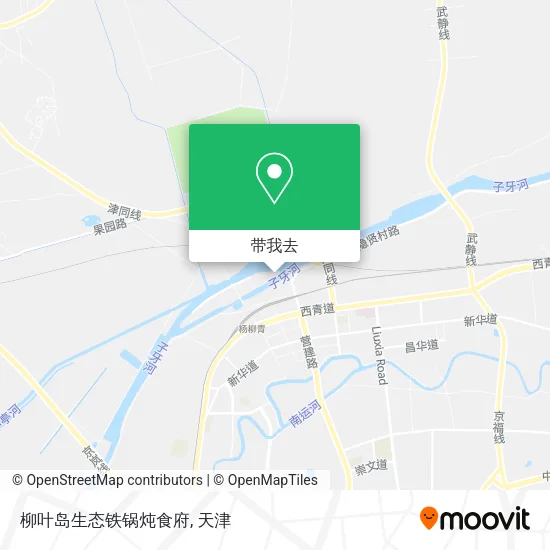 柳叶岛生态铁锅炖食府地图