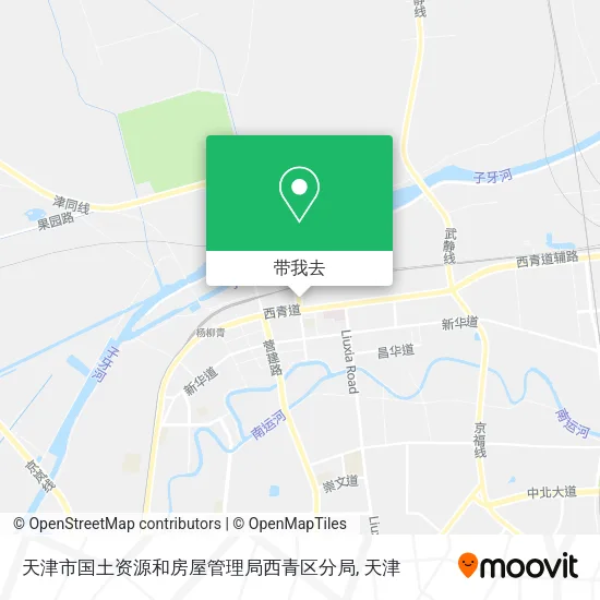 天津市国土资源和房屋管理局西青区分局地图