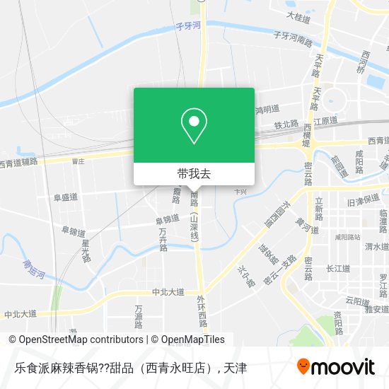 乐食派麻辣香锅??甜品（西青永旺店）地图