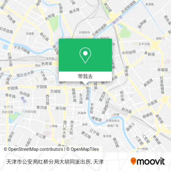 天津市公安局红桥分局大胡同派出所地图