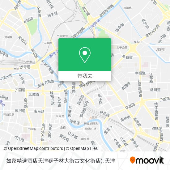 如家精选酒店天津狮子林大街古文化街店)地图