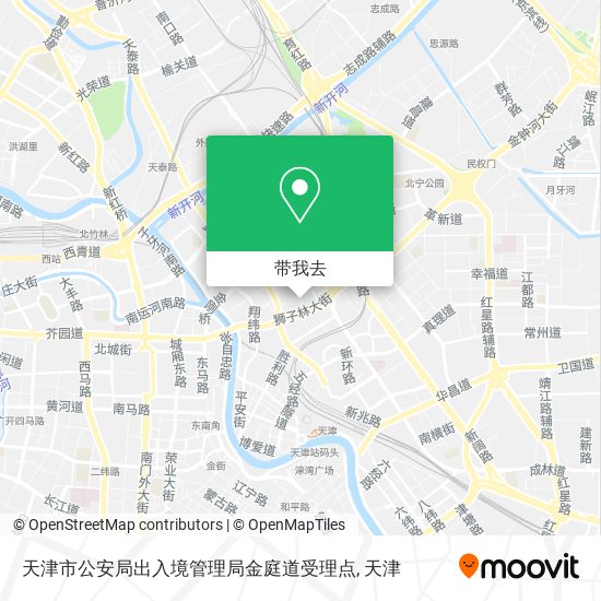天津市公安局出入境管理局金庭道受理点地图