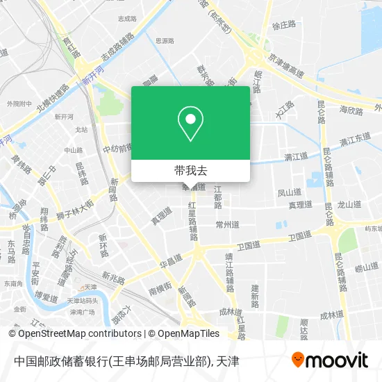 中国邮政储蓄银行(王串场邮局营业部)地图