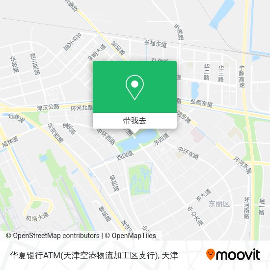 华夏银行ATM(天津空港物流加工区支行)地图