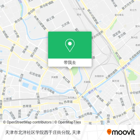 天津市北洋社区学院西于庄街分院地图
