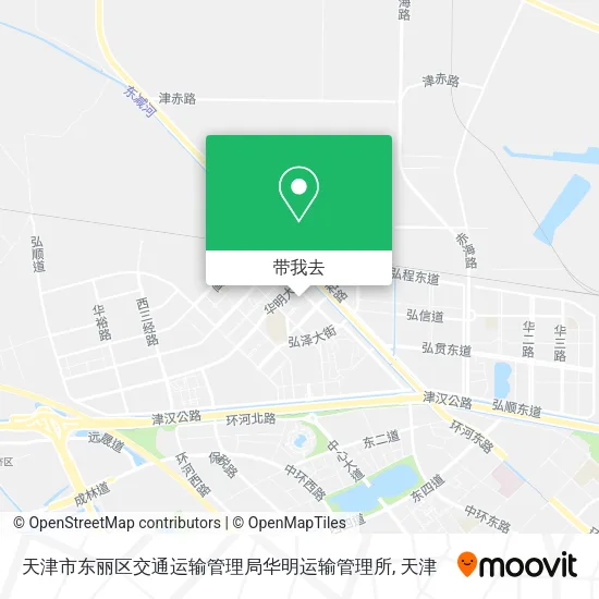 天津市东丽区交通运输管理局华明运输管理所地图