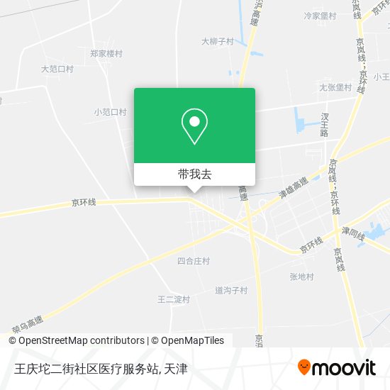 王庆坨二街社区医疗服务站地图