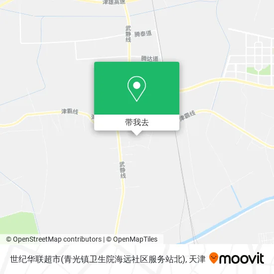 世纪华联超市(青光镇卫生院海远社区服务站北)地图
