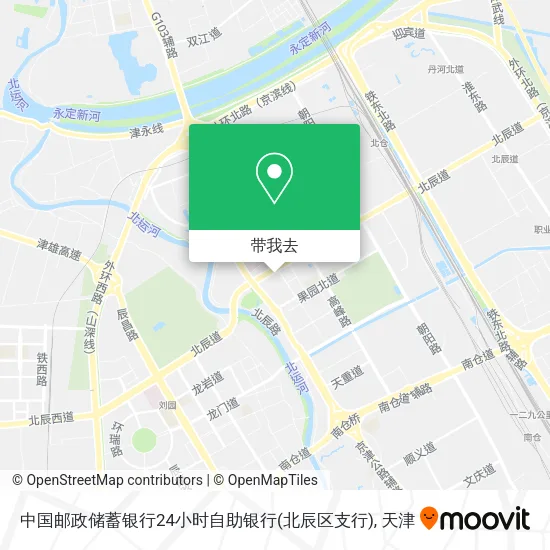 中国邮政储蓄银行24小时自助银行(北辰区支行)地图