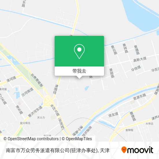南富市万众劳务派遣有限公司(驻津办事处)地图