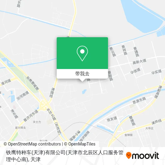 铁鹰特种车(天津)有限公司(天津市北辰区人口服务管理中心南)地图