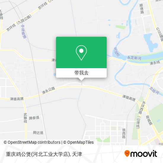 重庆鸡公煲(河北工业大学店)地图
