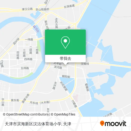 天津市滨海新区汉沽体育场小学地图