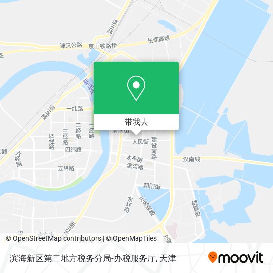 滨海新区第二地方税务分局-办税服务厅地图