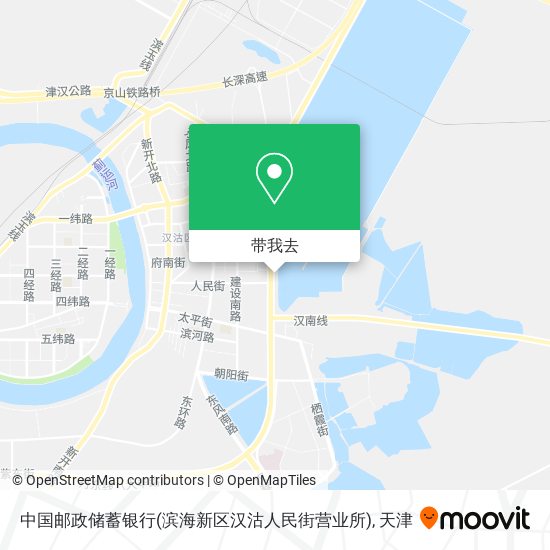 中国邮政储蓄银行(滨海新区汉沽人民街营业所)地图