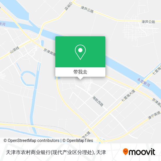天津市农村商业银行(现代产业区分理处)地图