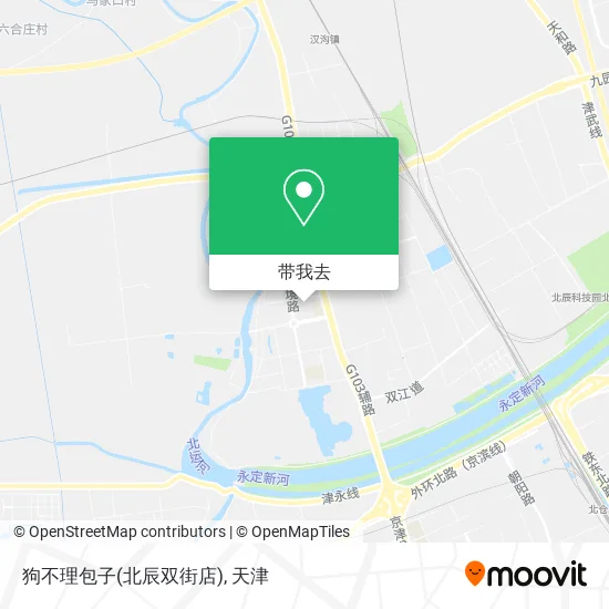 狗不理包子(北辰双街店)地图