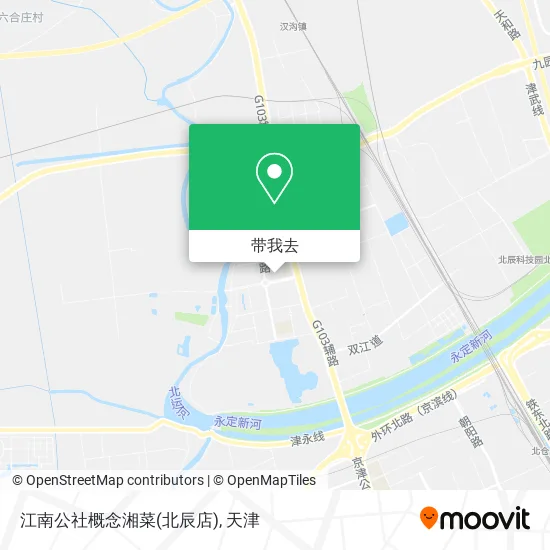 江南公社概念湘菜(北辰店)地图
