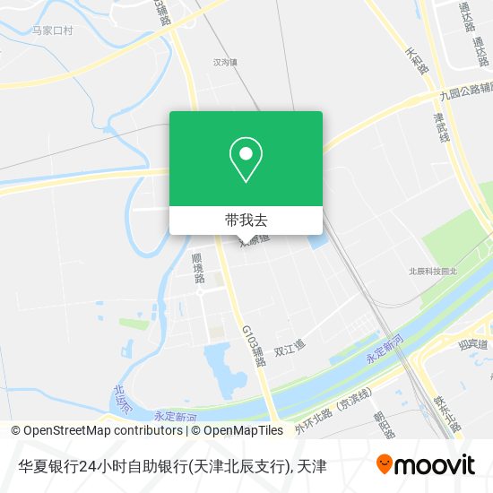 华夏银行24小时自助银行(天津北辰支行)地图