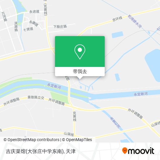 吉庆菜馆(大张庄中学东南)地图