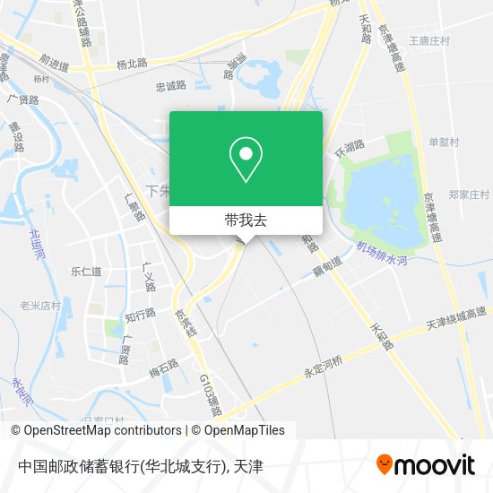 中国邮政储蓄银行(华北城支行)地图