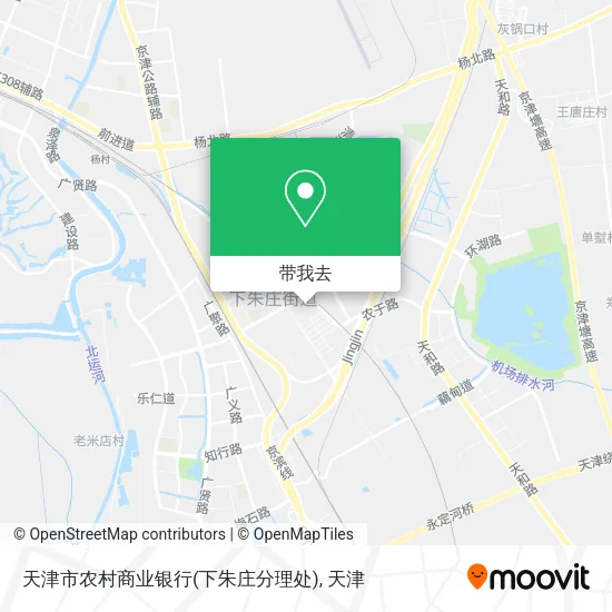 天津市农村商业银行(下朱庄分理处)地图