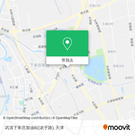 武清下朱庄加油站(农于路)地图