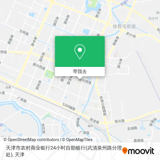 天津市农村商业银行24小时自助银行(武清泉州路分理处)地图