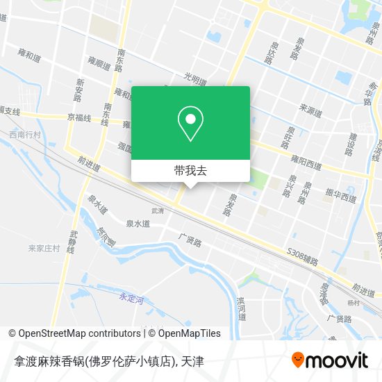 拿渡麻辣香锅(佛罗伦萨小镇店)地图