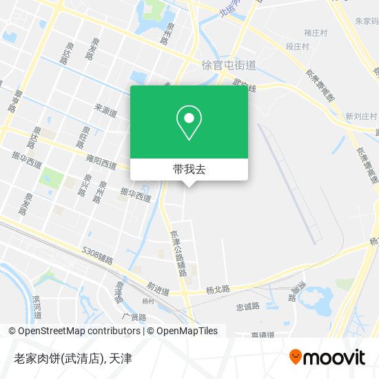 老家肉饼(武清店)地图