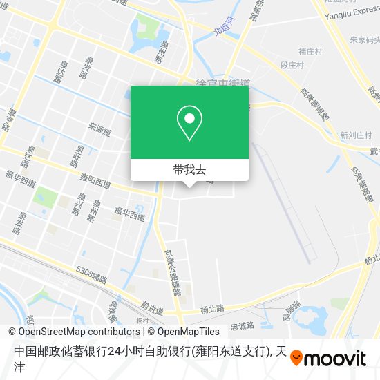 中国邮政储蓄银行24小时自助银行(雍阳东道支行)地图
