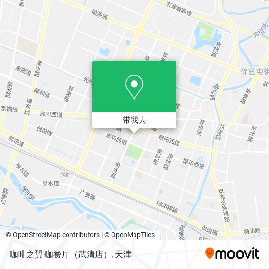 咖啡之翼·咖餐厅（武清店）地图