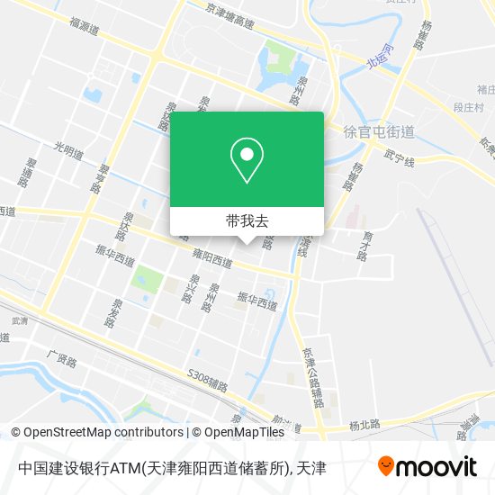 中国建设银行ATM(天津雍阳西道储蓄所)地图