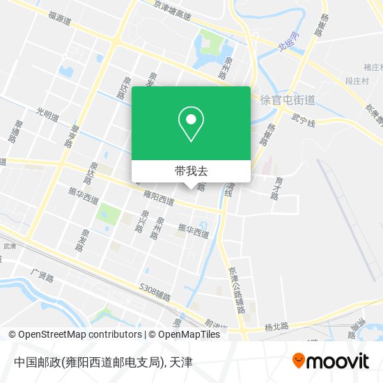 中国邮政(雍阳西道邮电支局)地图