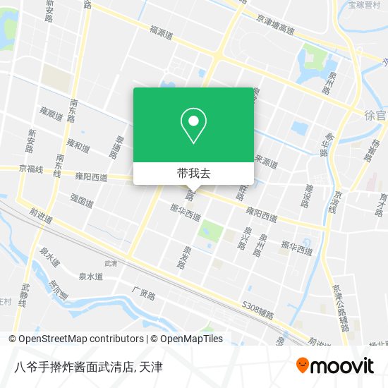 八爷手擀炸酱面武清店地图
