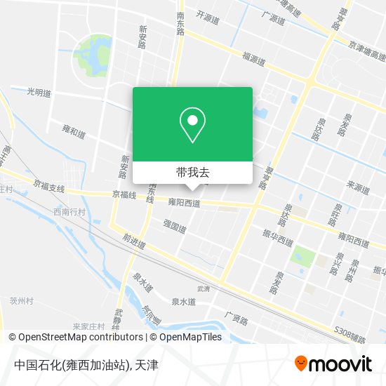 中国石化(雍西加油站)地图