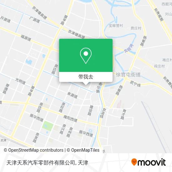 天津天系汽车零部件有限公司地图