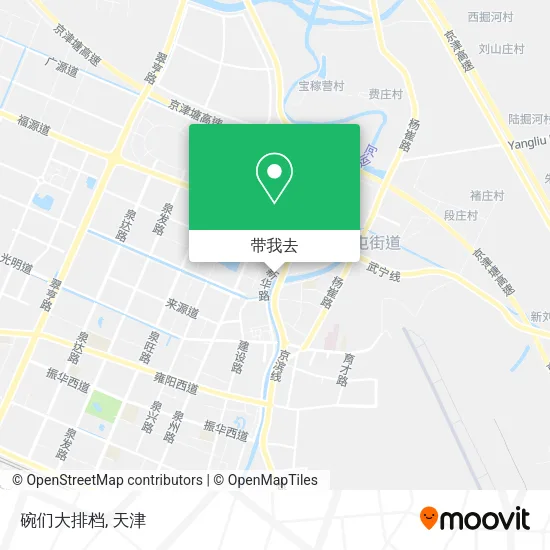 碗们大排档地图