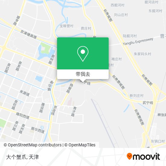 大个蟹爪地图