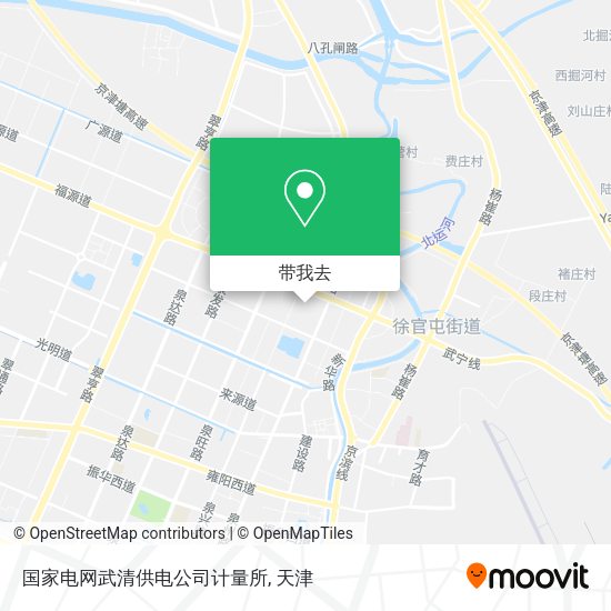 国家电网武清供电公司计量所地图