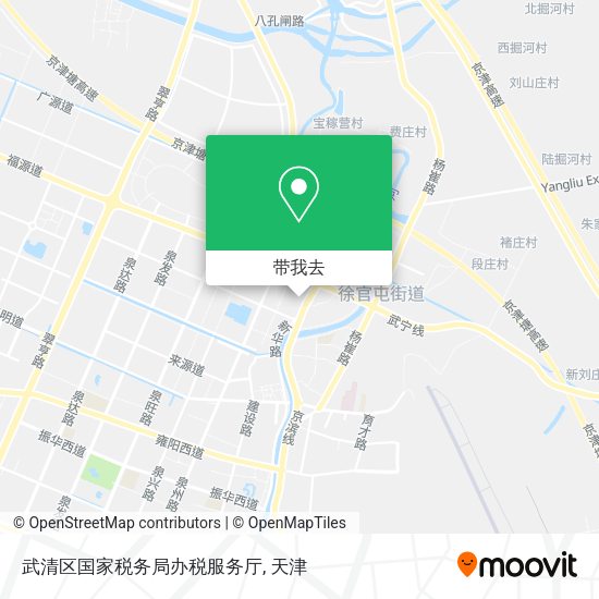 武清区国家税务局办税服务厅地图