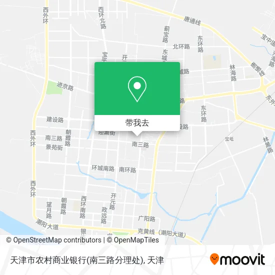 天津市农村商业银行(南三路分理处)地图