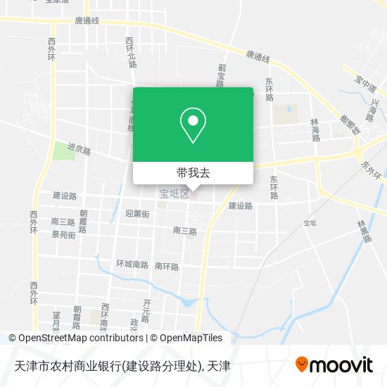 天津市农村商业银行(建设路分理处)地图