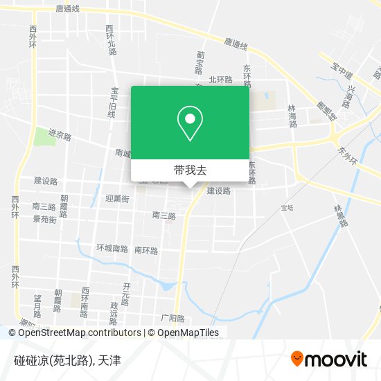 碰碰凉(苑北路)地图