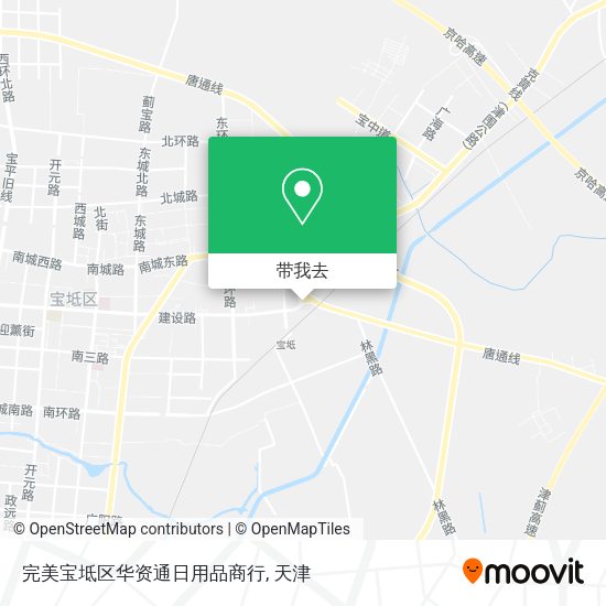 完美宝坻区华资通日用品商行地图
