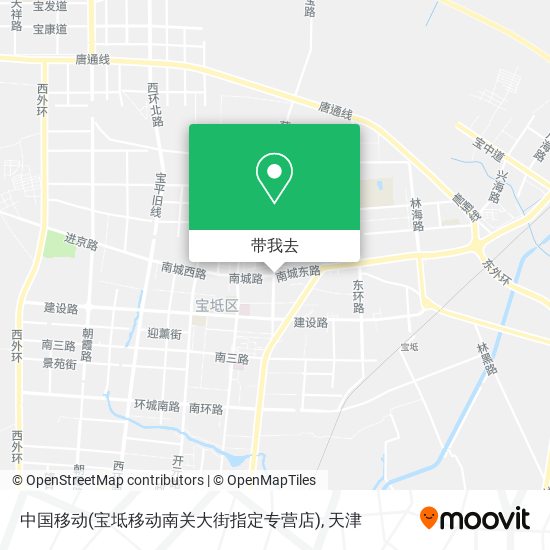 中国移动(宝坻移动南关大街指定专营店)地图