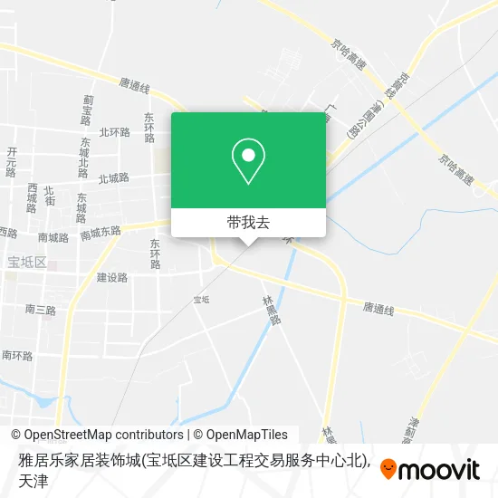 雅居乐家居装饰城(宝坻区建设工程交易服务中心北)地图